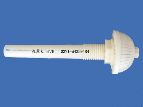 汽反沖洗長柄濾頭