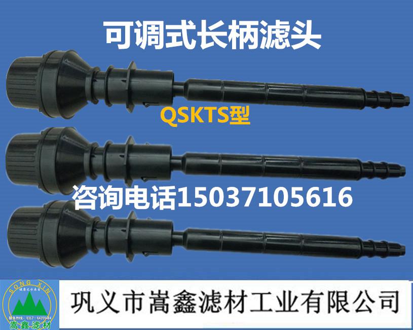 濾頭,長柄濾頭,可調式濾頭,短柄濾頭,ABS濾板 濾頭,長柄濾頭,可調式濾頭,短柄濾頭,ABS濾板