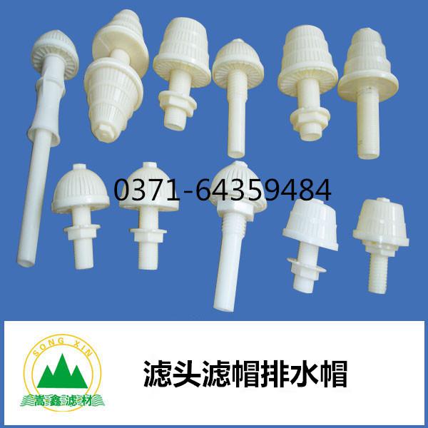 濾頭,長柄濾頭,水頭損失,氣水反沖洗,短柄濾頭,可調式濾頭,不銹鋼濾頭 濾頭,長柄濾頭,水頭損失,氣水反沖洗,短柄濾頭,可調式濾頭,不銹鋼濾頭
